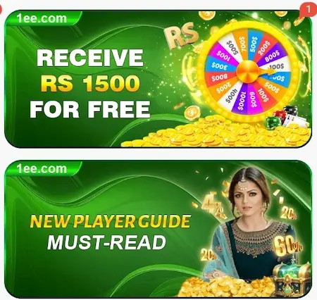1ee Game APK