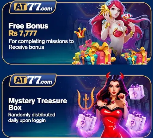 AT77 Game download
