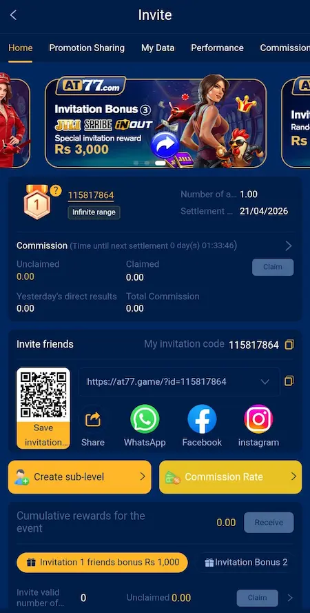 AT77 Game login