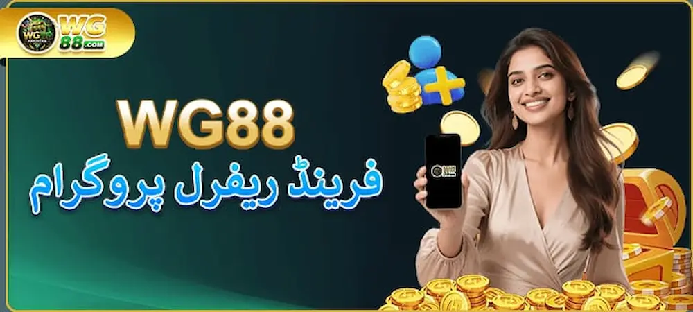 WG88 Game APK